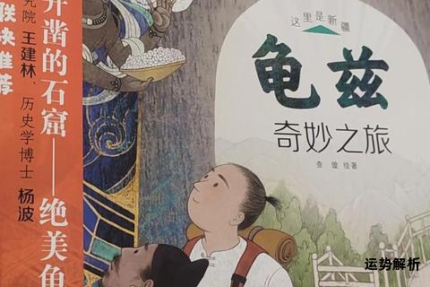 龟生慢旅：Turtle Time的自然哲学启示录