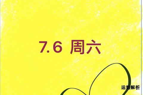 八月星座揭晓：狮子处女双星特质与运势详解