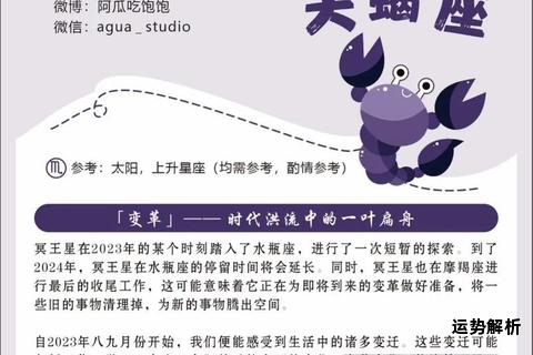 十一月一号出生星座揭秘天蝎座起始时间解析