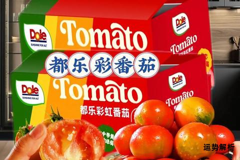 鲜红密码：番茄Tomato的味觉革命