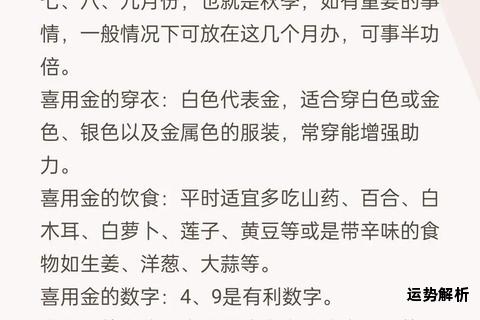 五行缺土补救妙招助您平衡运势改善命理