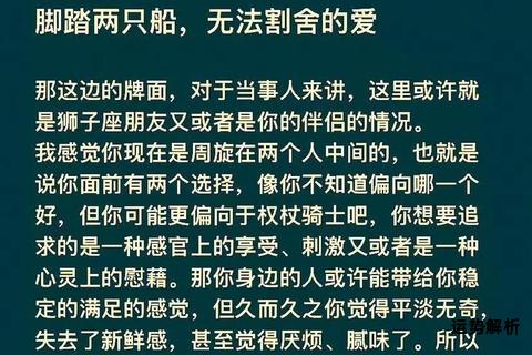 八月七日出生星座揭晓狮子座性格运势全解析