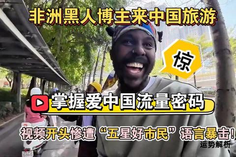 黑人英文的文化意蕴与语言探析