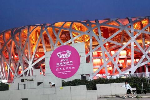 鸟巢启航筑梦英语 助力飞跃流利新高度