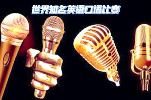 黑人英语的文化传承与语言特色探索