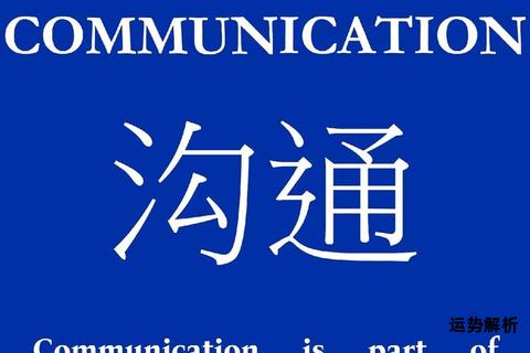 高效掌握英文秘诀 迈向流利沟通新境界
