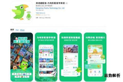 黄油菜英语助力轻松掌握地道口语表达技巧
