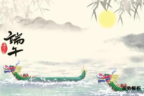 龙舟竞渡粽香浓 端午情怀代代传
