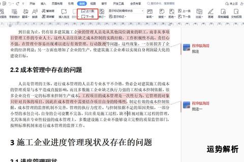 tmp文件删除可行性探讨