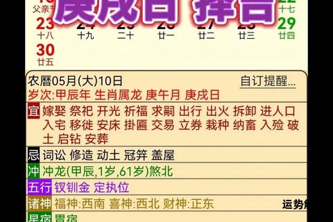 今日生肖揭晓速查实时掌握当天属相信息