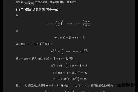 2003年高考数学命题回顾：难度巅峰与时代印记