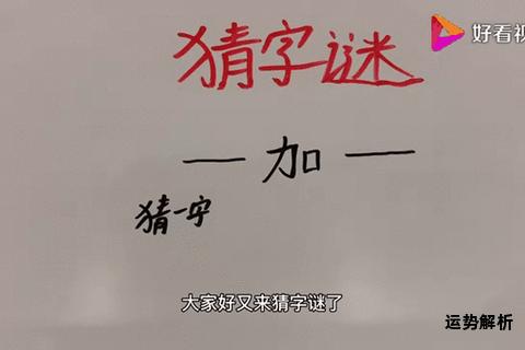 牛鬼蛇神暗喻何生肖 十二属相谜题趣味破解