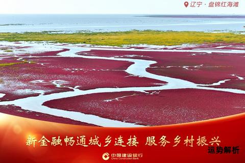 齐心