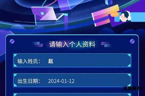 免费起名测试大全在线自助智能生成工具精选