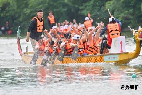龙舟竞渡激流勇进 团结拼搏展风采