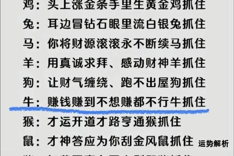 人潮涌动所指生肖引热议谜底究竟花落谁家