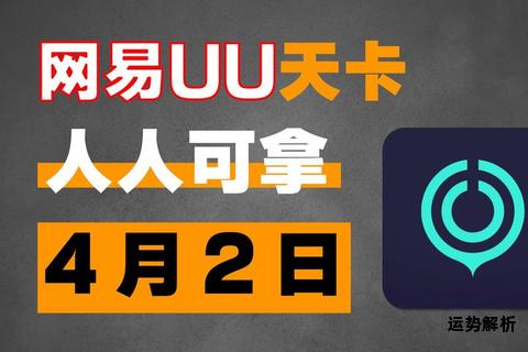 UU换肤助手全新升级个性化换肤体验