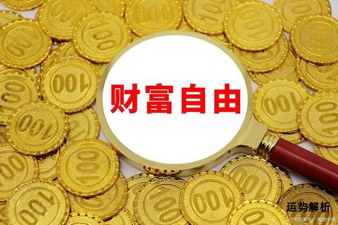 黄金英语进阶之道铸就财富人生新航向