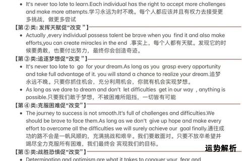 高效学英语秘诀轻松掌握指南