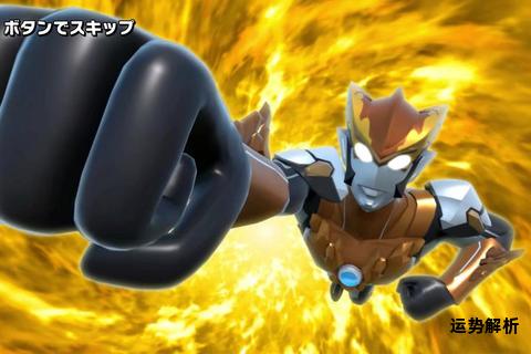 光明战士奥特曼勇闯异星决战暗夜帝王