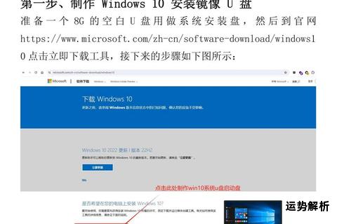 Win10助手高效使用技巧大全
