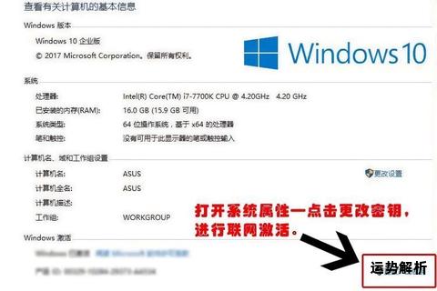 Win10安装密钥获取与使用完全指南