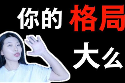 黑色英语发音秘诀轻松掌握正确读法