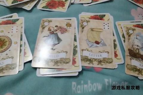 飞飞私服塔罗牌占卜之旅开启