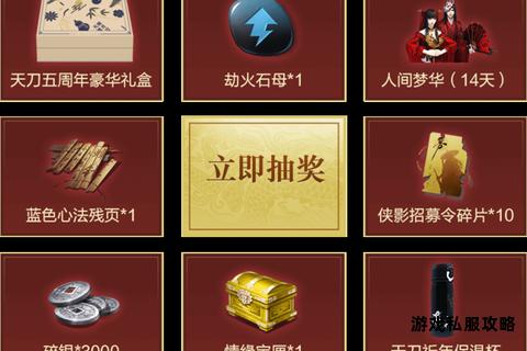 wangye私服全新版本震撼上线畅玩无忧