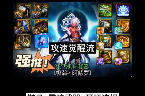 最新私服辅助神器震撼上线