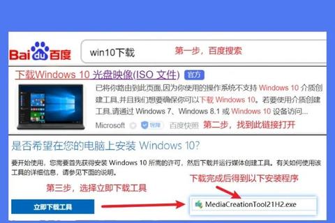 台式机笔记本安装Windows7系统详细步骤及U盘启动盘制作指南 台式机笔记本安装Windows7系统详细步骤及U盘启动盘制作指南