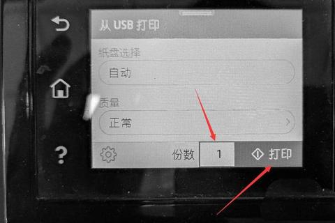 惠普扫描软件HPSimpleScan免费版官方下载与高效扫描教程
