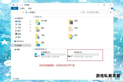 电脑QQ下载路径设置与硬盘选择详细指南 电脑QQ下载路径设置与硬盘选择详细指南
