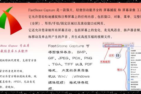 免费截图工具精选:高效实用技巧与多平台操作指南