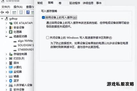 硬盘存储游戏频繁闪退问题排查与有效处理方法