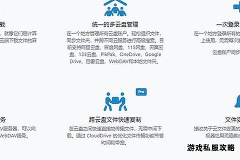 接收方硬盘下载操作流程与本地存储管理指南 接收方硬盘下载操作流程与本地存储管理指南
