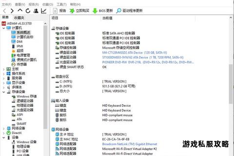 硬盘参数检测工具免费下载与性能全面评估指南 硬盘参数检测工具免费下载与性能全面评估指南