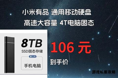 手机迅雷硬盘极速下载技术革新畅享大容量存储新体验 手机迅雷硬盘极速下载技术革新畅享大容量存储新体验