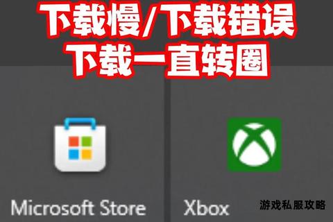 至尊硬盘软件下载失败问题全面解析与应对策略