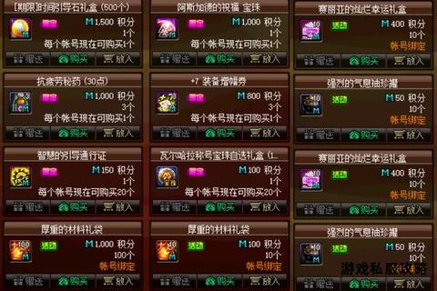 DNF下载硬盘空间不足?快速清理与扩容技巧详解 DNF下载硬盘空间不足?快速清理与扩容技巧详解