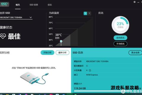 电脑音效优化与硬盘管理软件高速下载全攻略