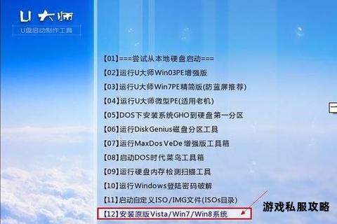 Win7系统硬盘安装详细步骤及下载资源获取指南