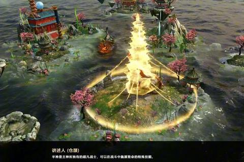 上古天柱崩塌绝地维断裂神话解析与文明存续启示录