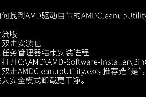 AMD SATA硬盘驱动下载安装全教程及常见问题解析 AMD SATA硬盘驱动下载安装全教程及常见问题解析