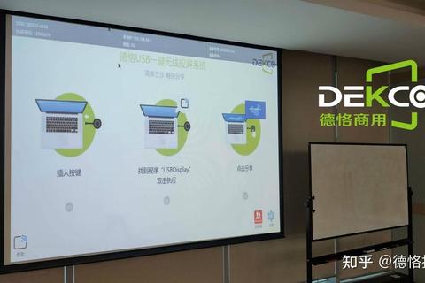 电脑连接智能电视实现高清投屏的详细操作步骤与实用技巧