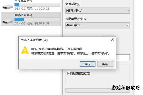 硬盘格式化后如何重新下载文件完整操作指南