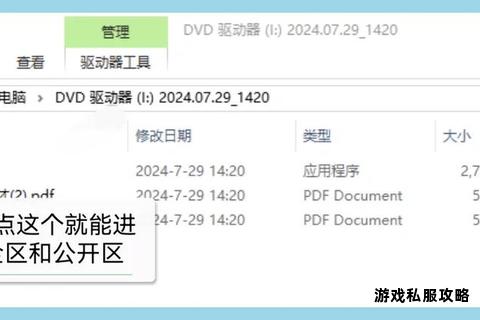 光盘数据高效存储指南从光碟下载到硬盘的完整操作流程解析