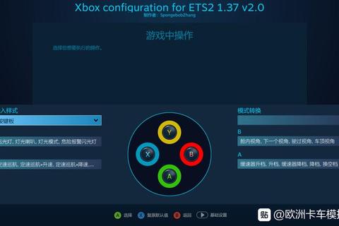飞盾手柄操作技巧全解析从基础设置到进阶玩法实战教程