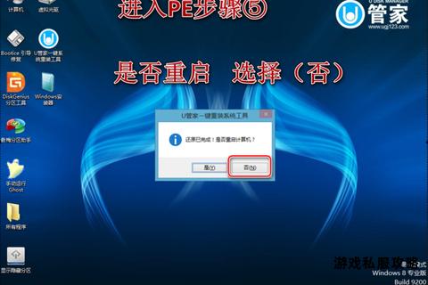 甜蜜乐章电脑硬盘版畅玩指南 完整资源下载与安装教程 甜蜜乐章电脑硬盘版畅玩指南 完整资源下载与安装教程