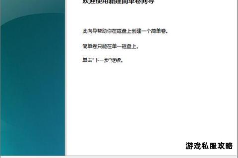 硬盘对齐工具免费下载及优化使用详细教程指南